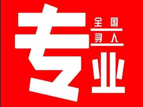 青铜峡侦探调查如何找到可靠的调查公司